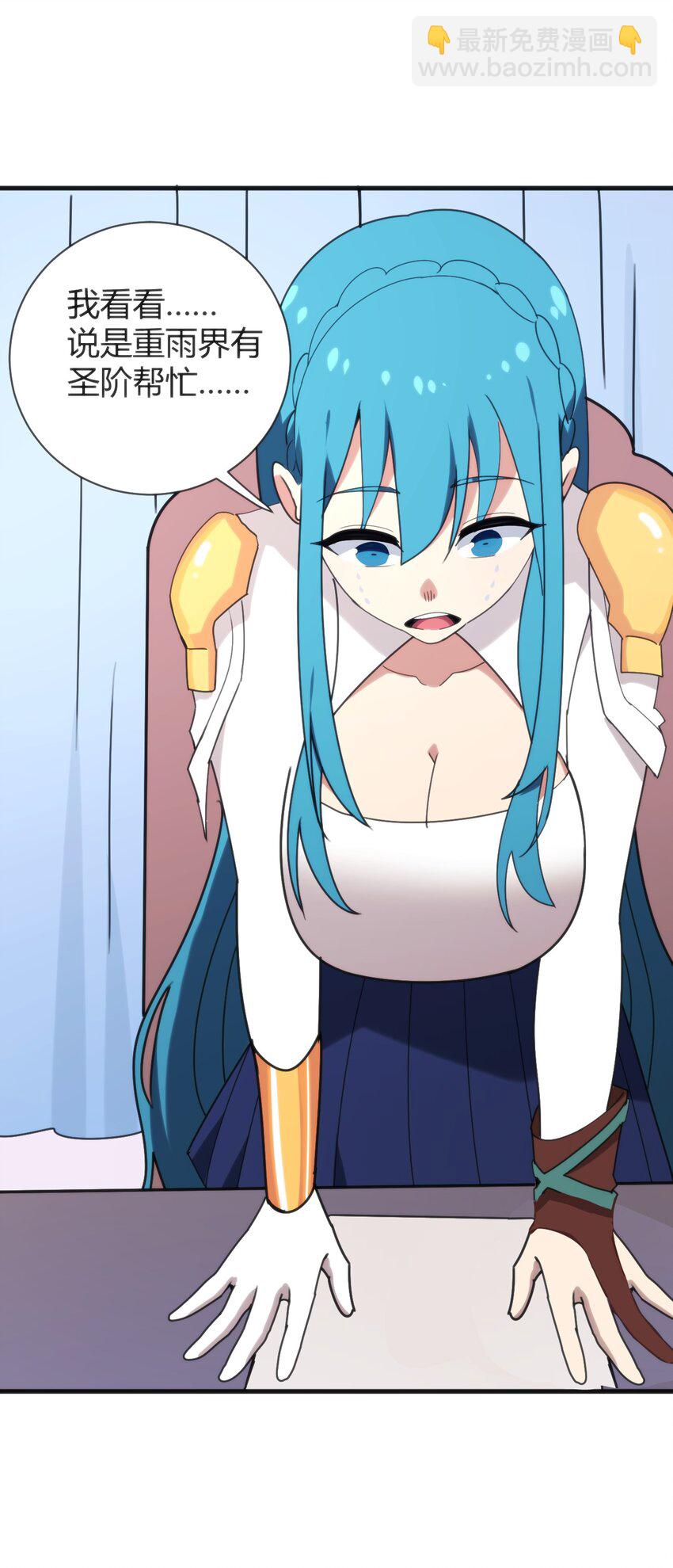 195 水荒游41