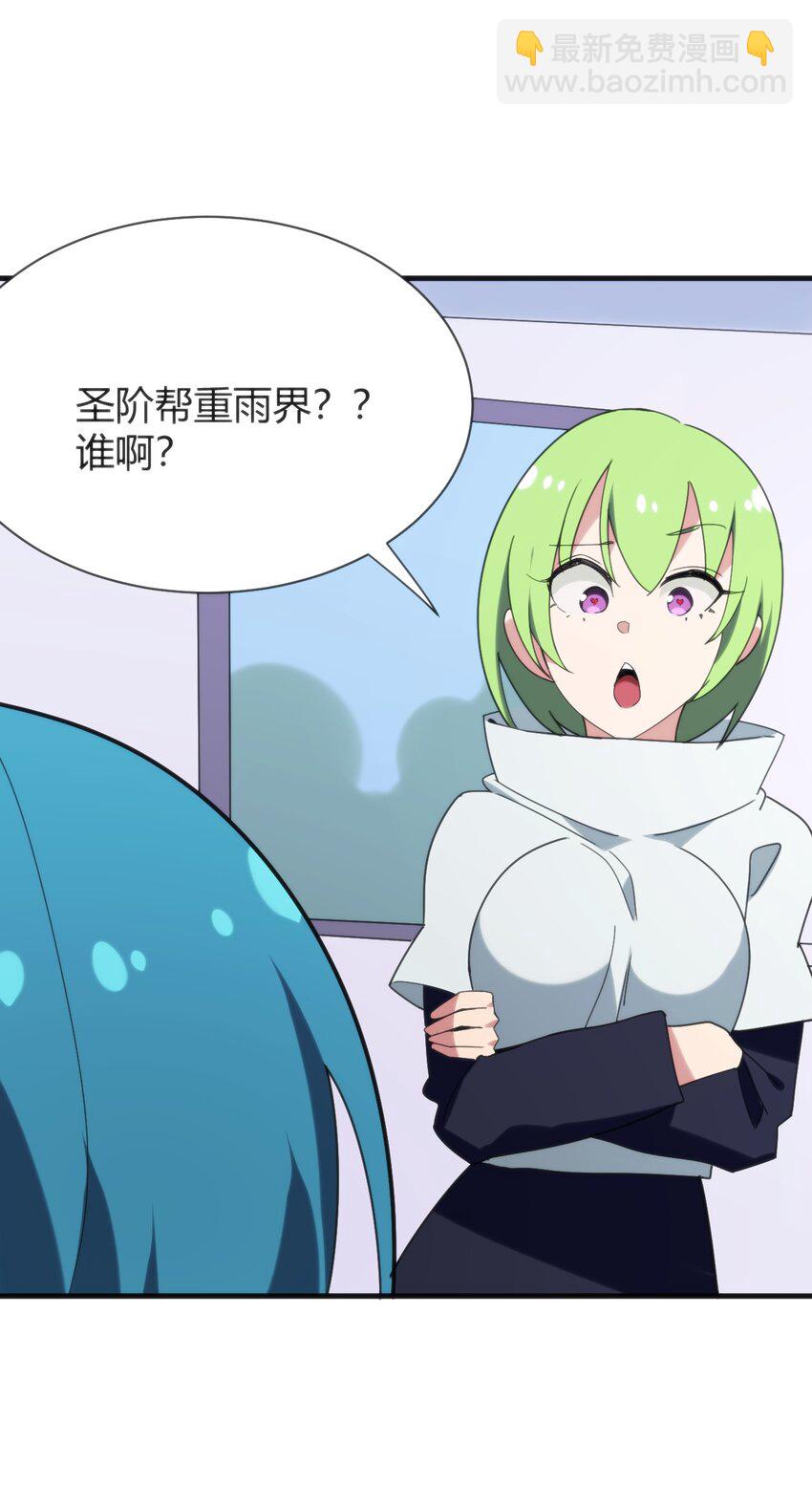 195 水荒游42