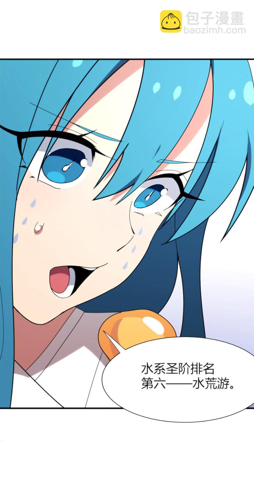 195 水荒游43