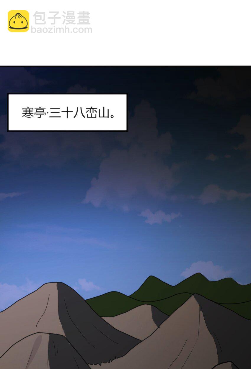 195 水荒游44