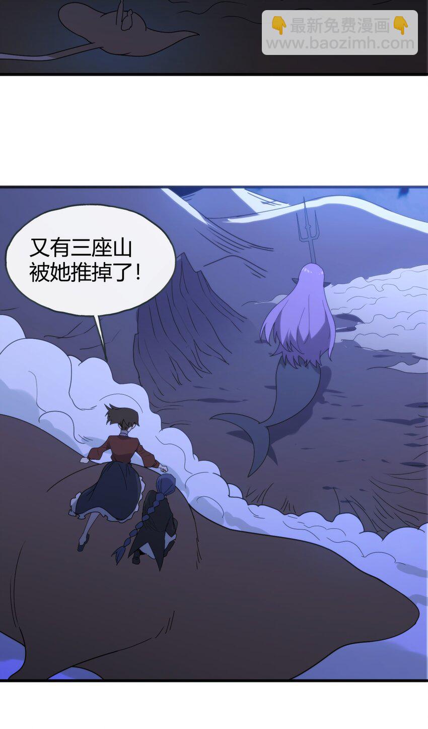 195 水荒游47