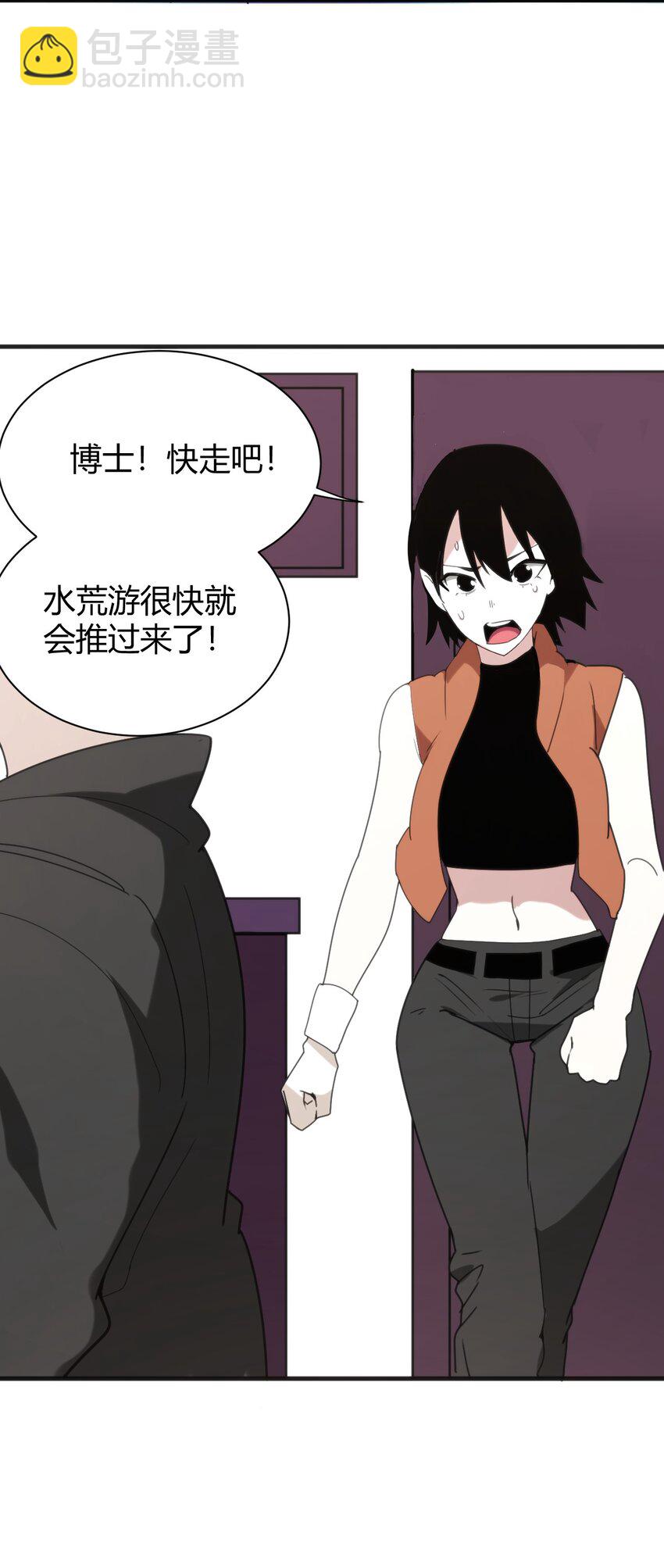 195 水荒游54