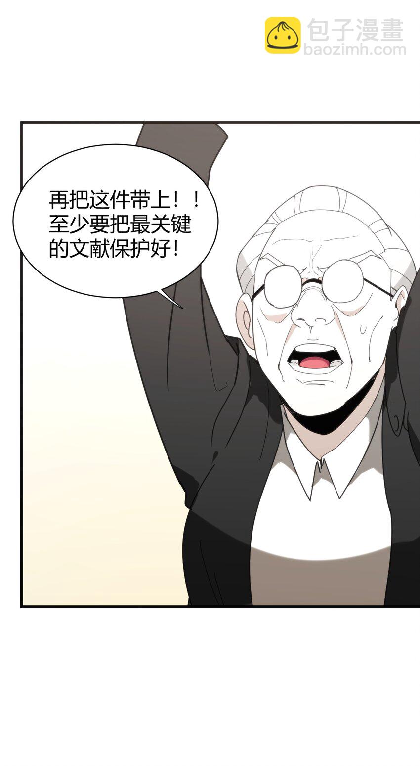 195 水荒游55
