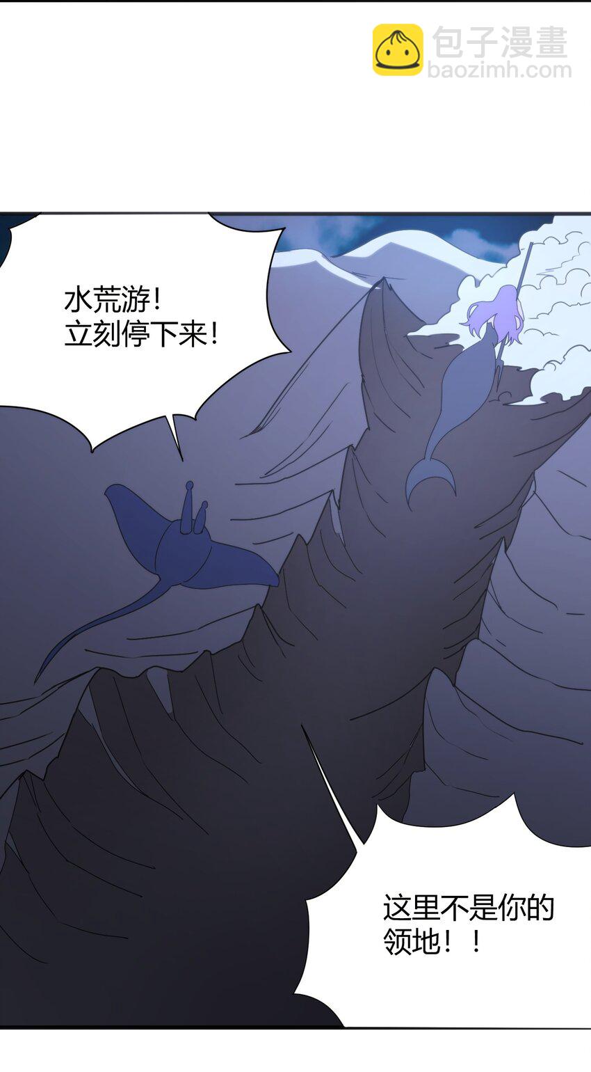 195 水荒游57