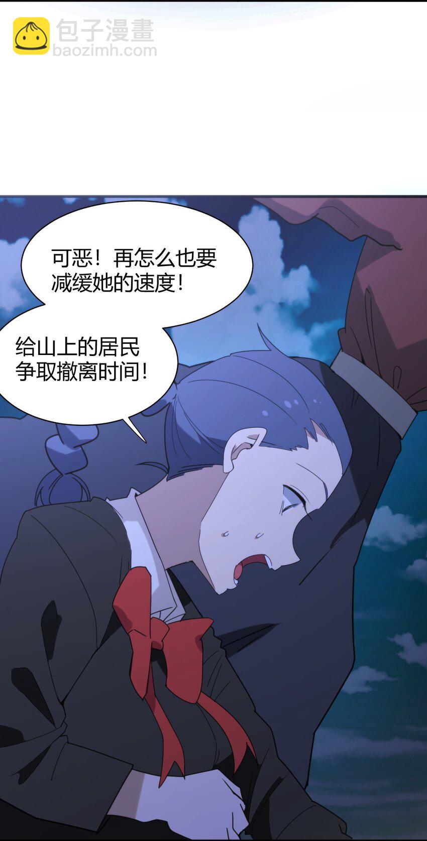 195 水荒游59