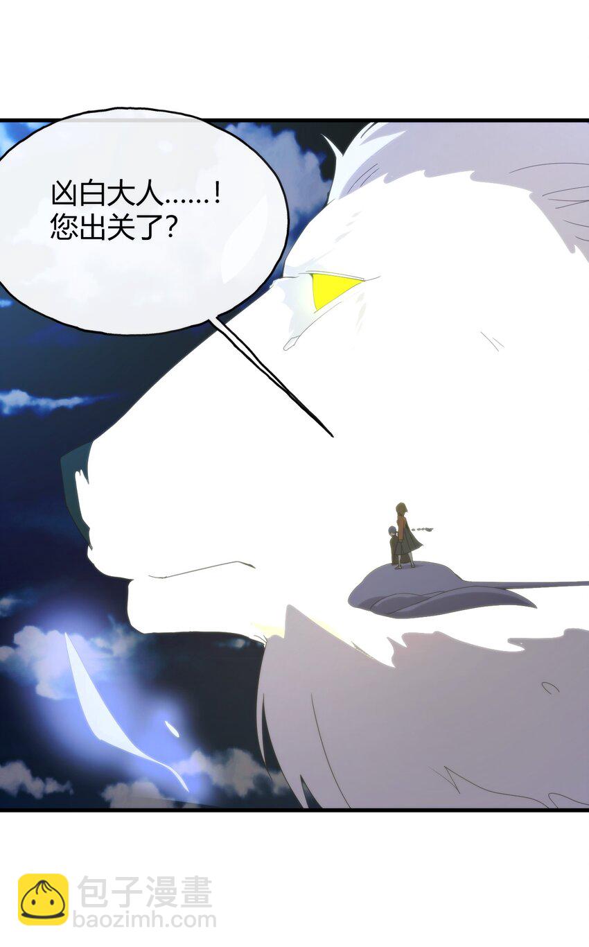 195 水荒游63