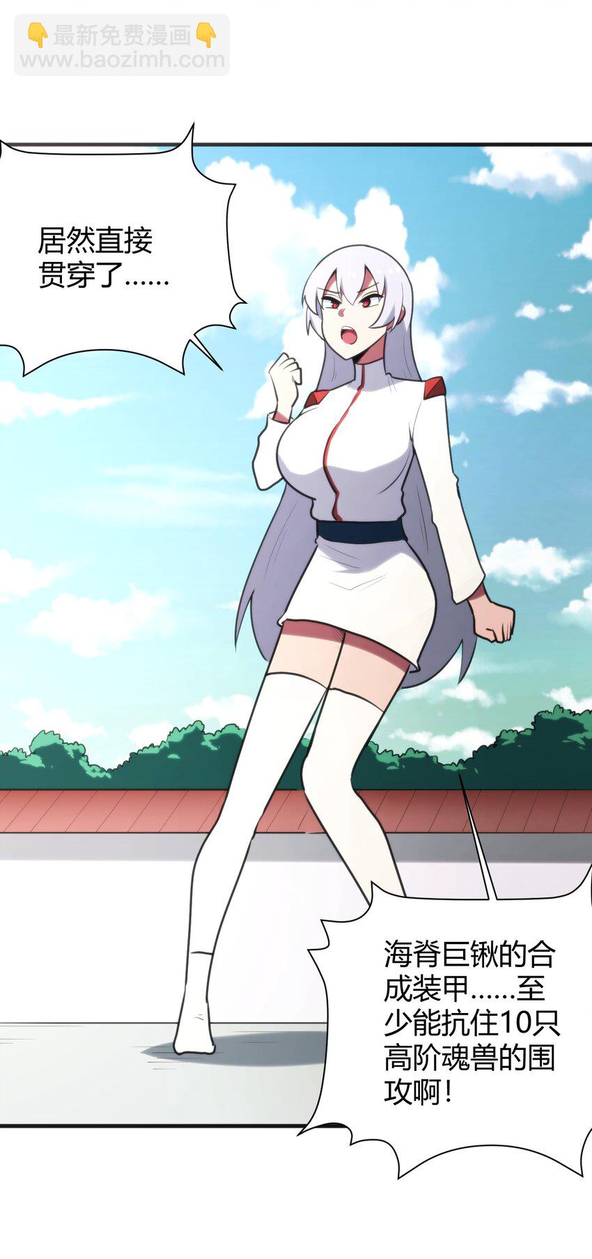 195 水荒游7