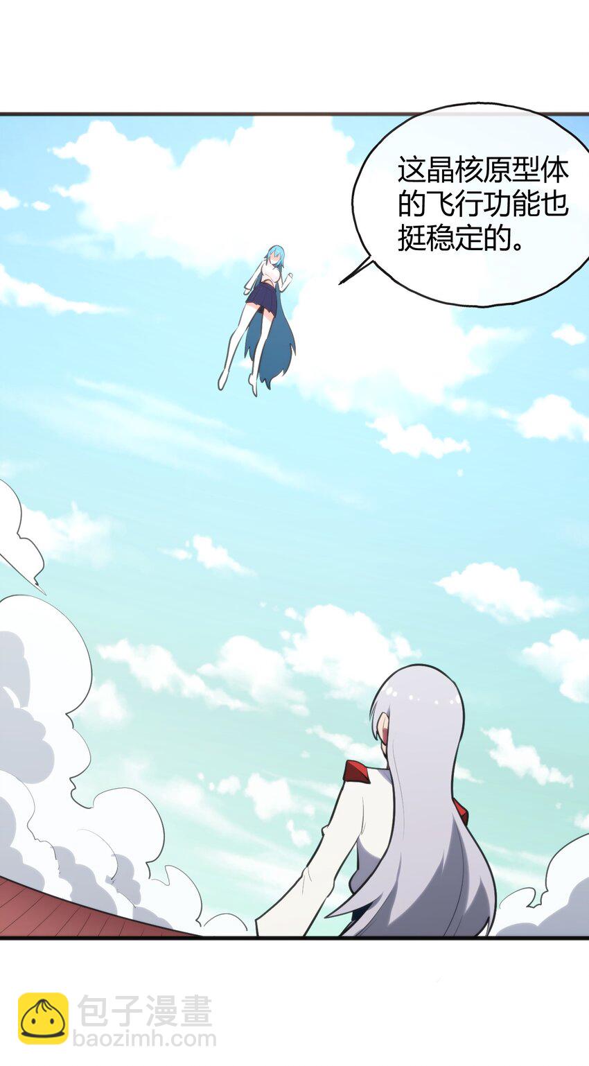 195 水荒游9