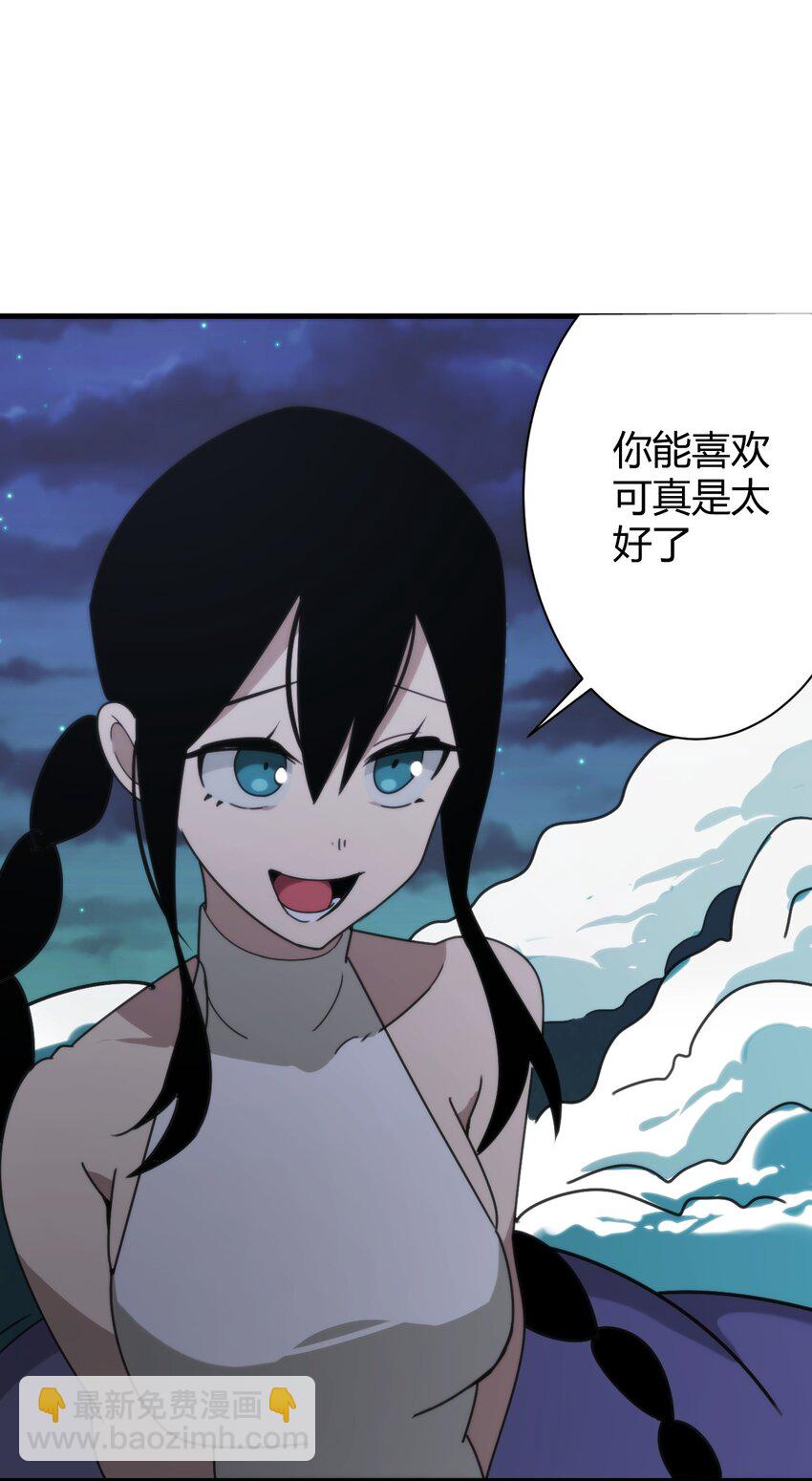 196 吃完才有力气干活12