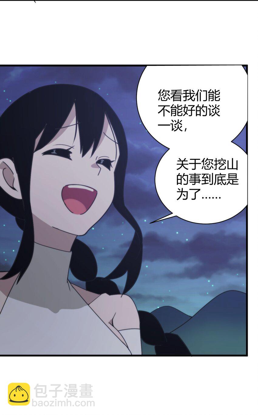 196 吃完才有力气干活13