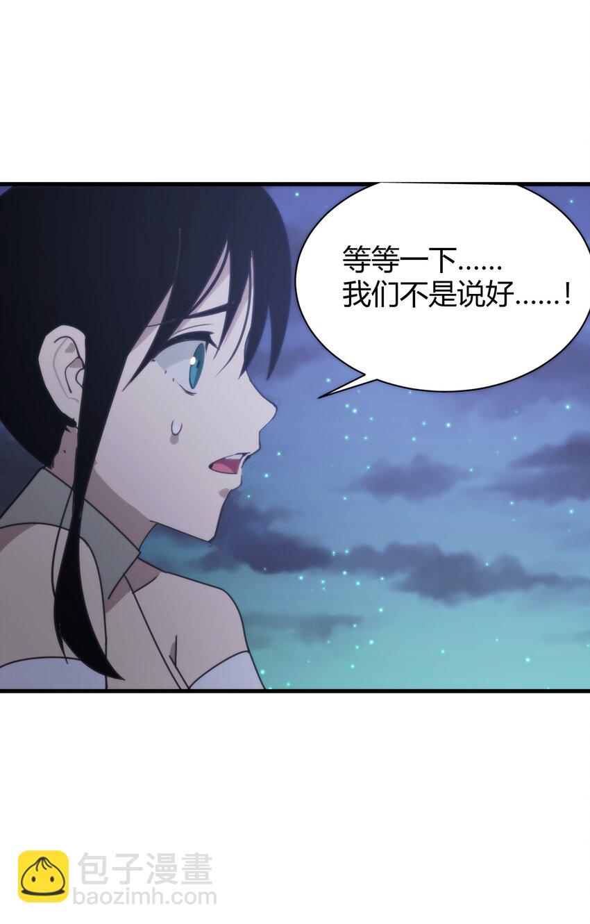 196 吃完才有力气干活16