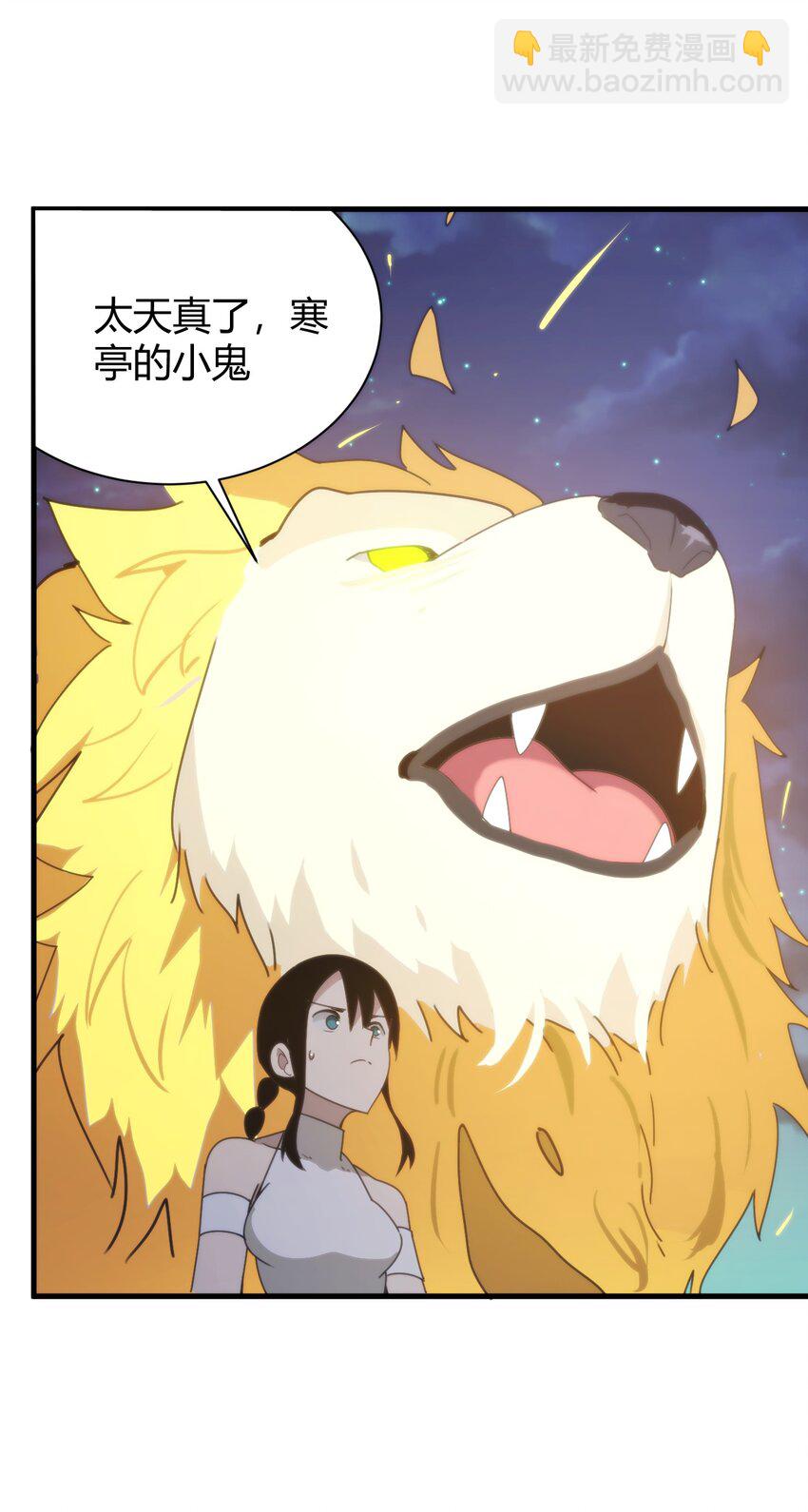 196 吃完才有力气干活17