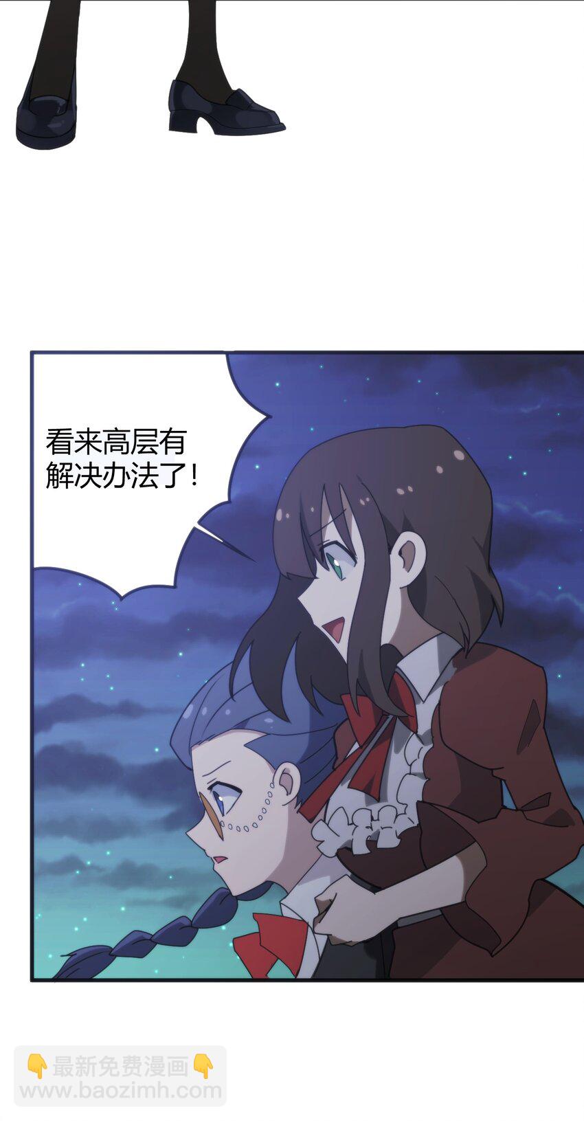 196 吃完才有力气干活2