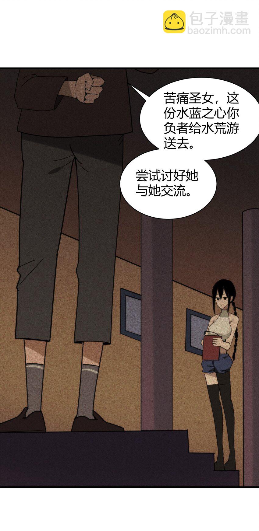 196 吃完才有力气干活21