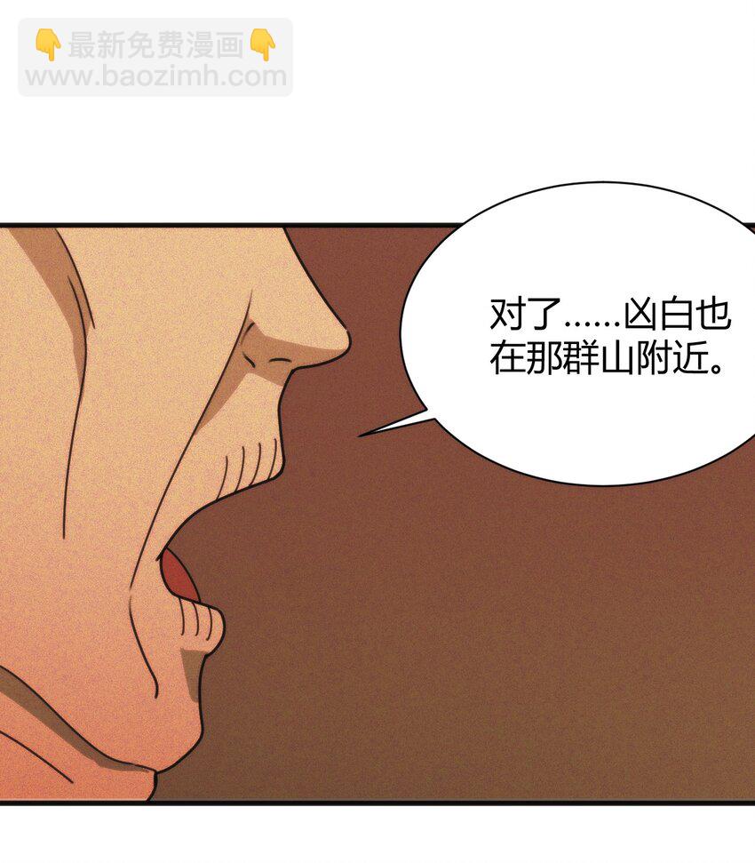 196 吃完才有力气干活23