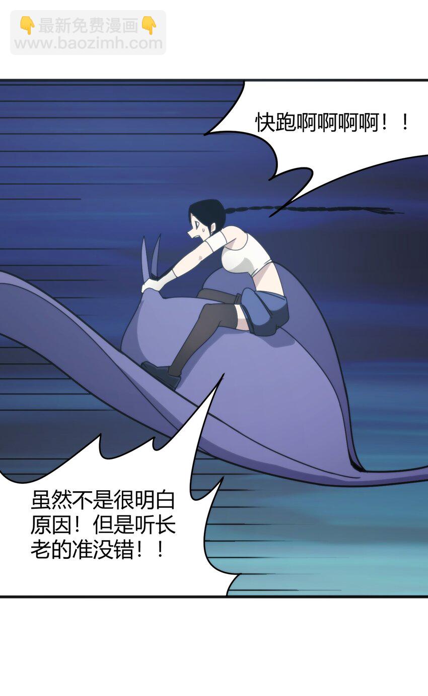 196 吃完才有力气干活27