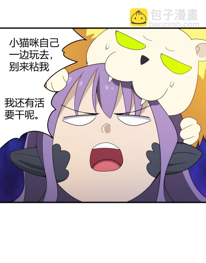 196 吃完才有力气干活29