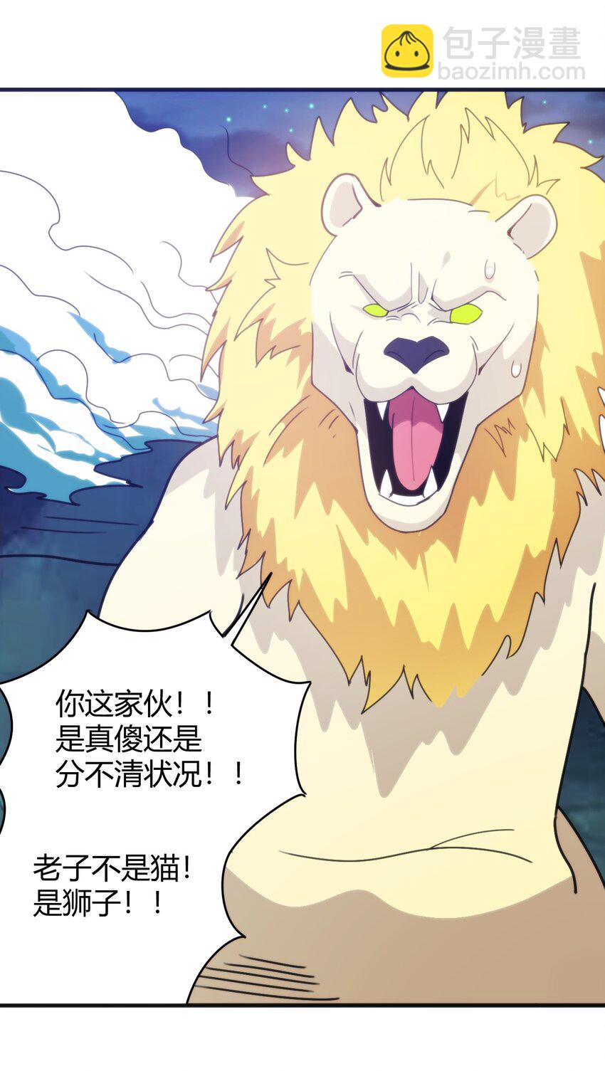 196 吃完才有力气干活35
