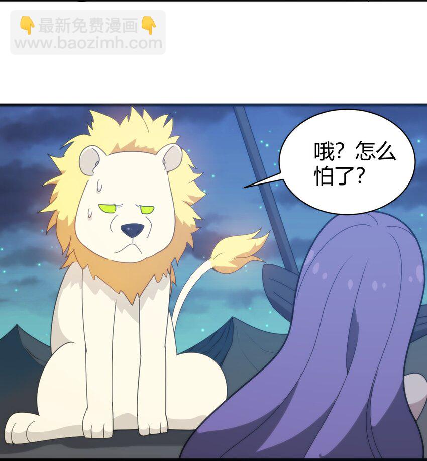 196 吃完才有力气干活37