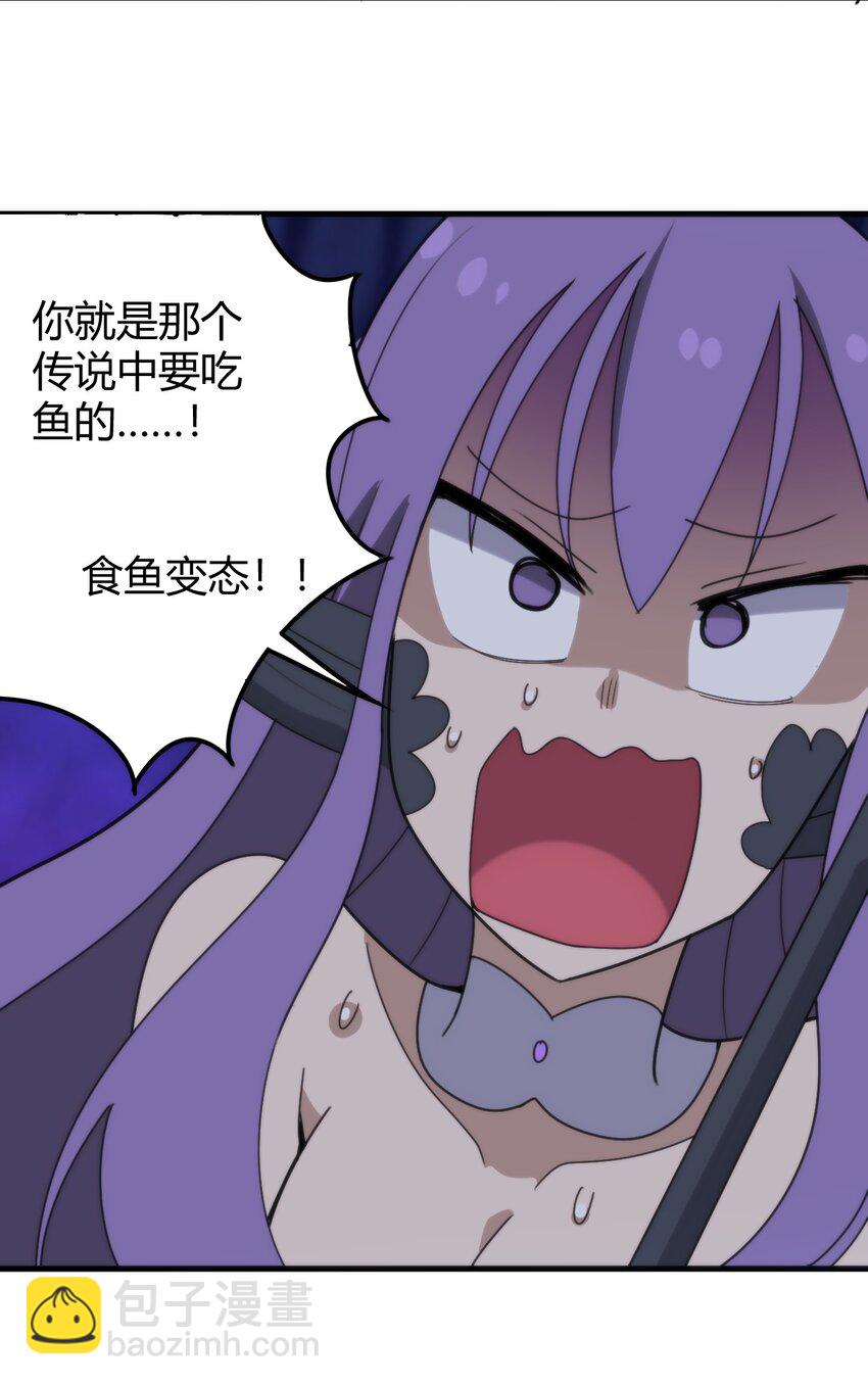 196 吃完才有力气干活38