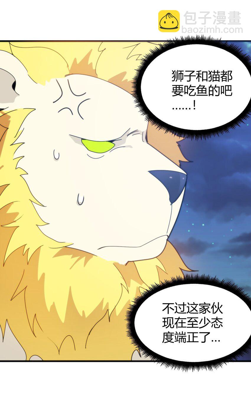 196 吃完才有力气干活39