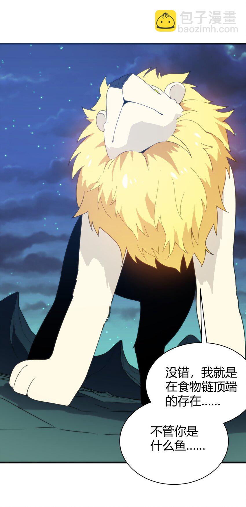 196 吃完才有力气干活40