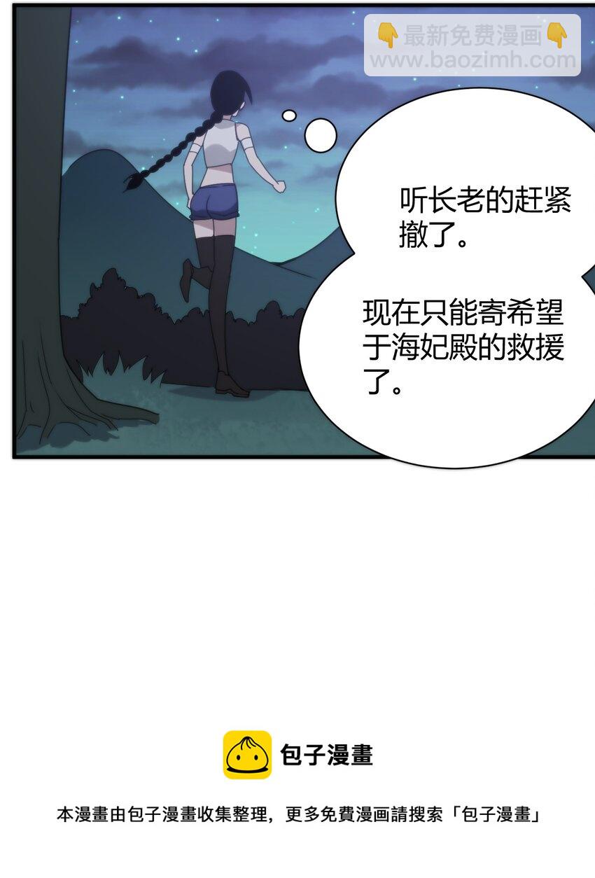 196 吃完才有力气干活49