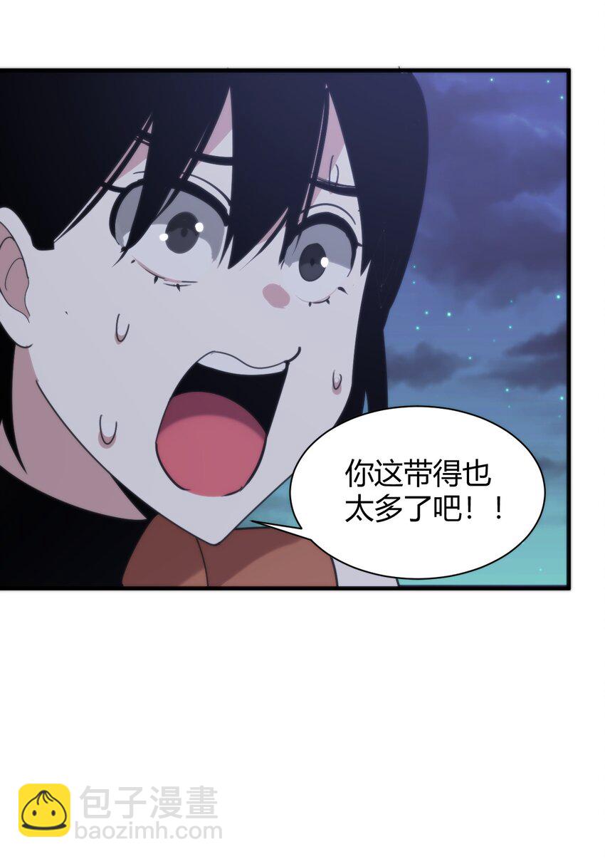 196 吃完才有力气干活57