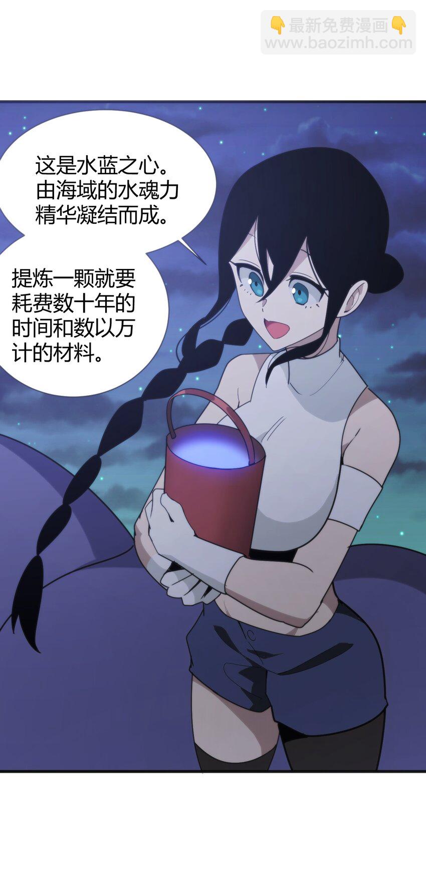 196 吃完才有力气干活6