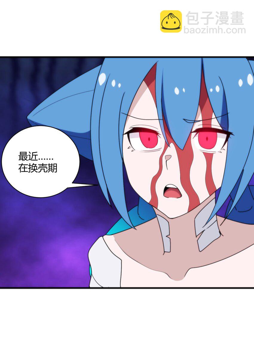 197 魂图10
