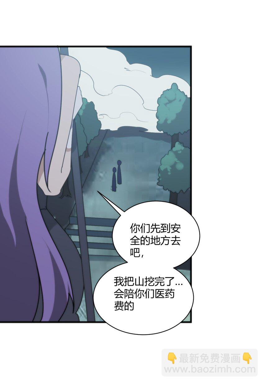197 魂图12