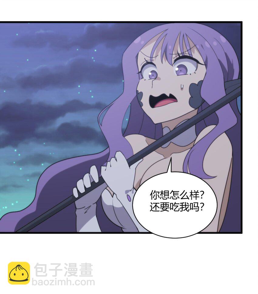 197 魂图17
