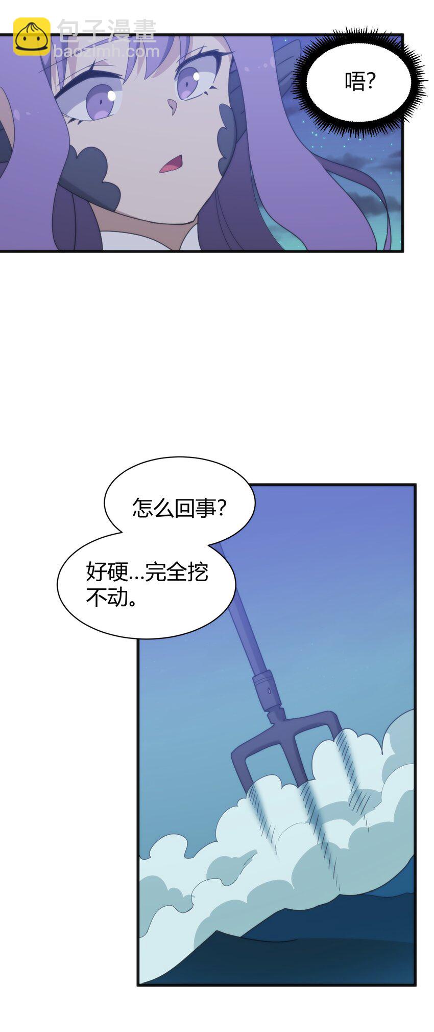197 魂图2