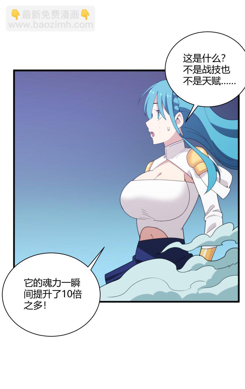 197 魂图20