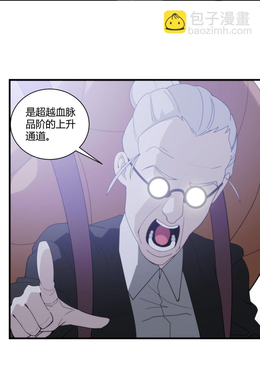 197 魂图23