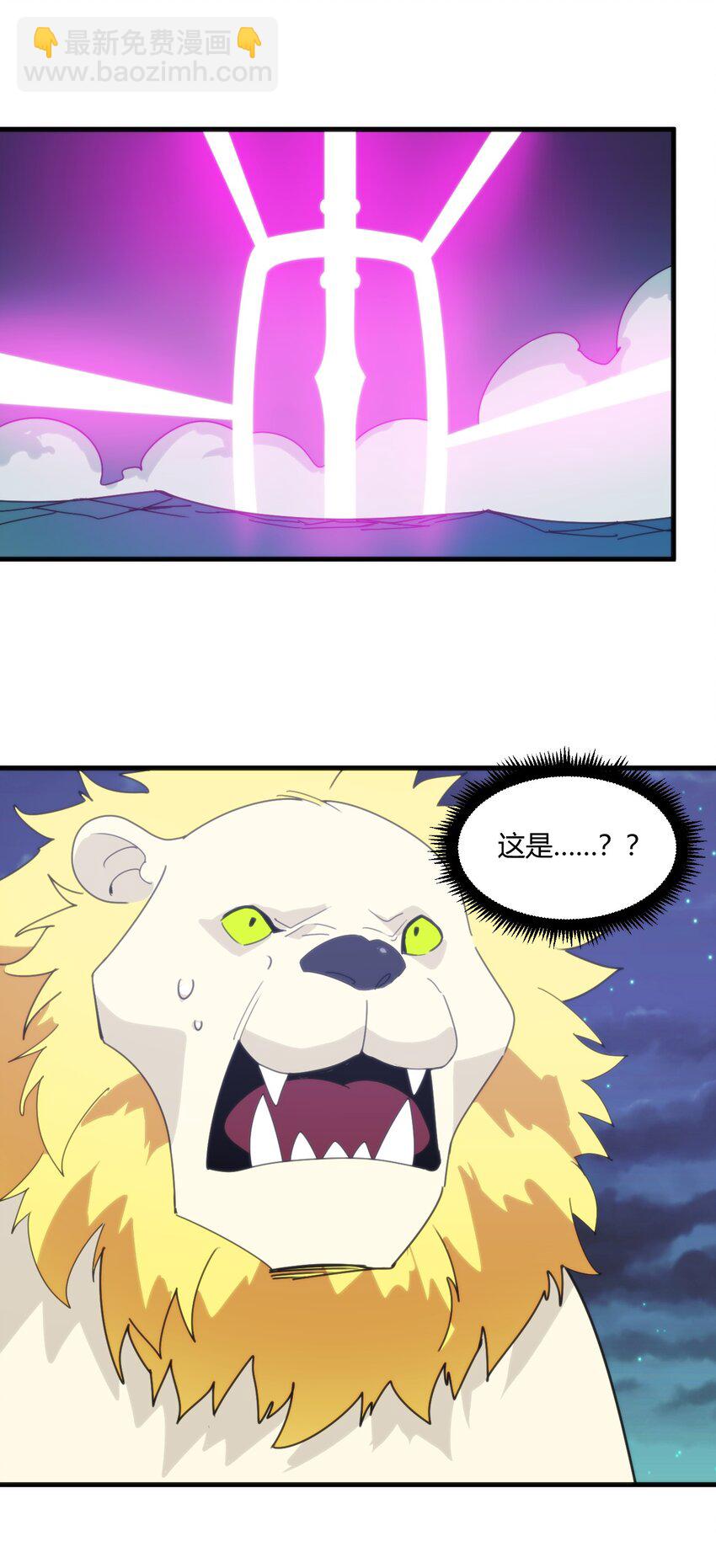 197 魂图39