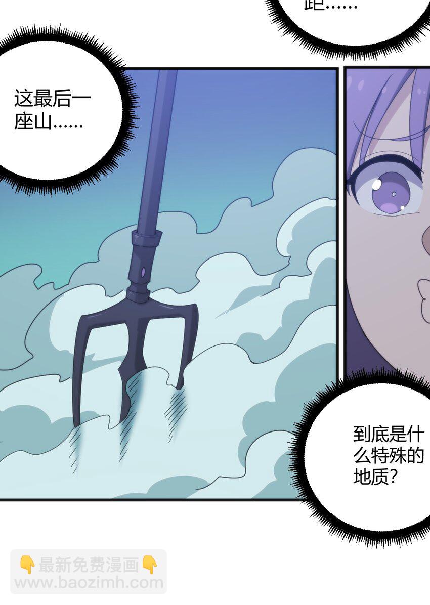 197 魂图4