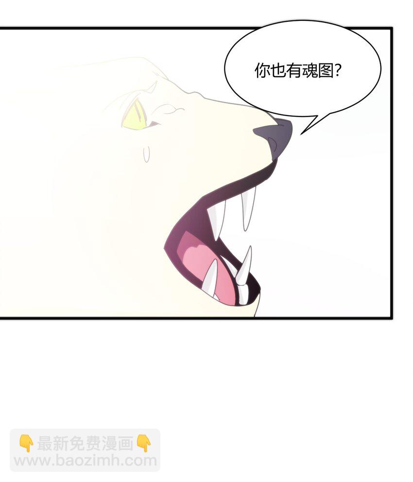 197 魂图42