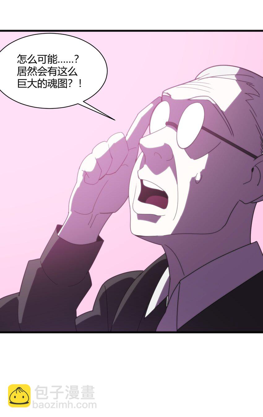 197 魂图43