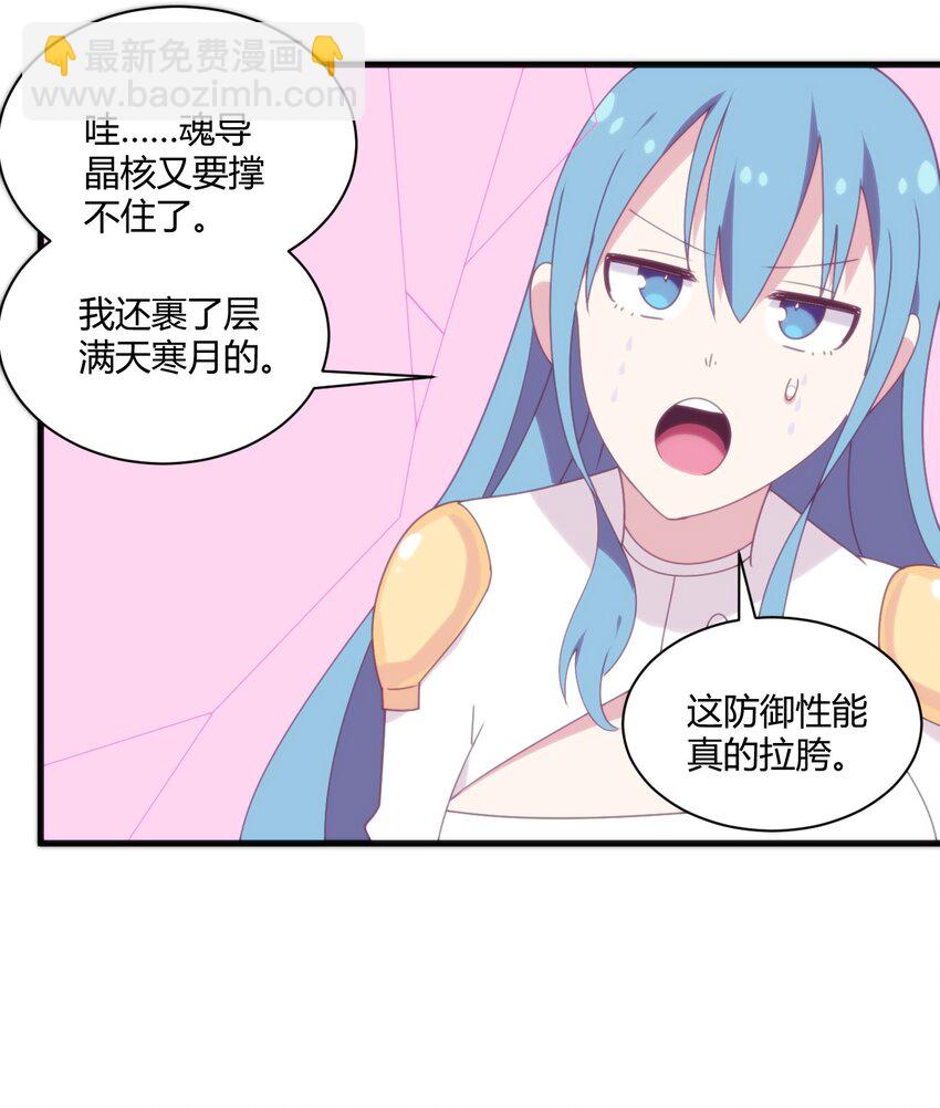 197 魂图48