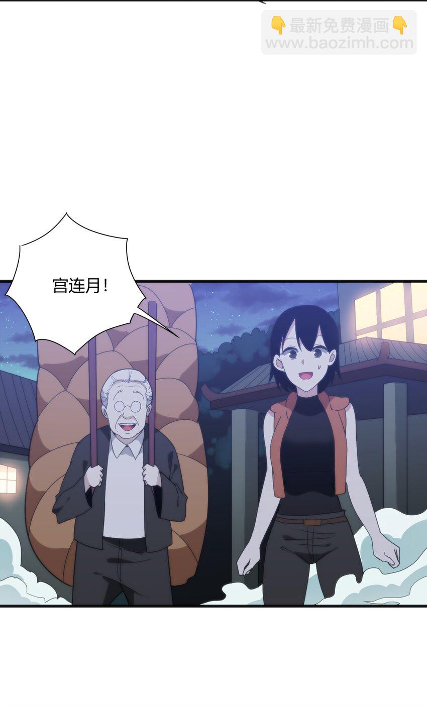 197 魂图6
