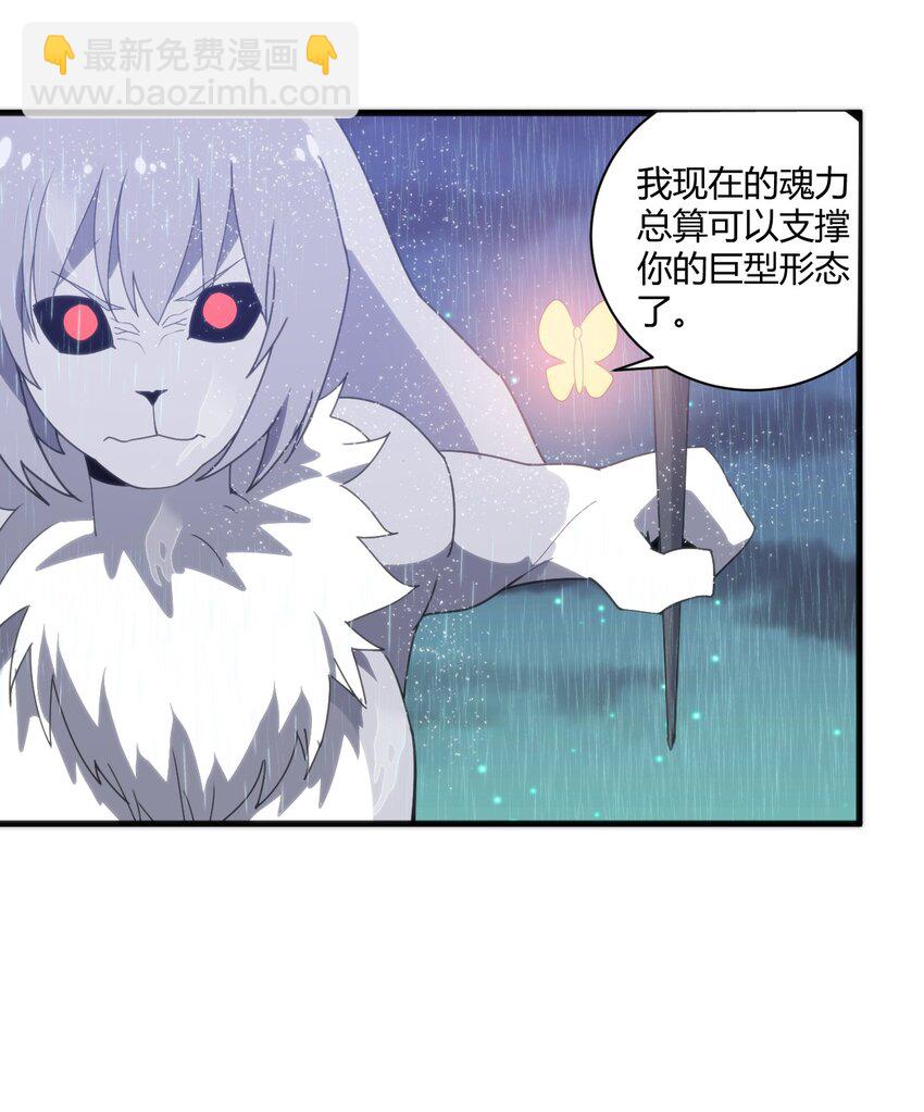 198 我要大展拳脚了！15