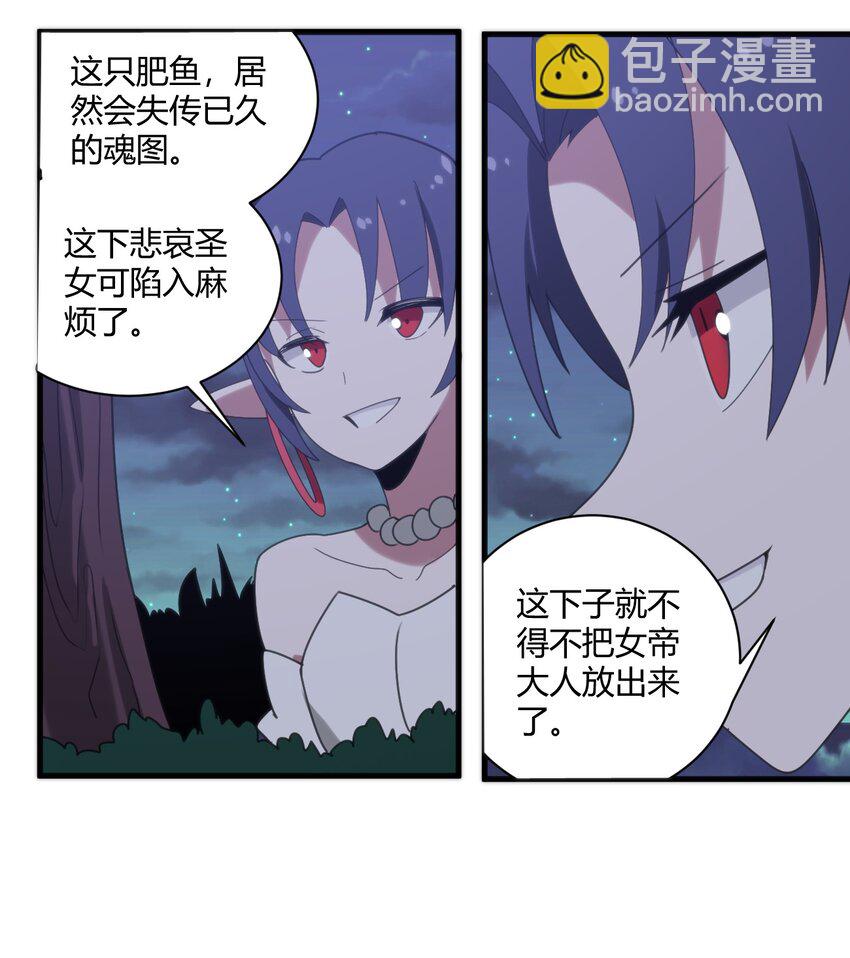 198 我要大展拳脚了！25