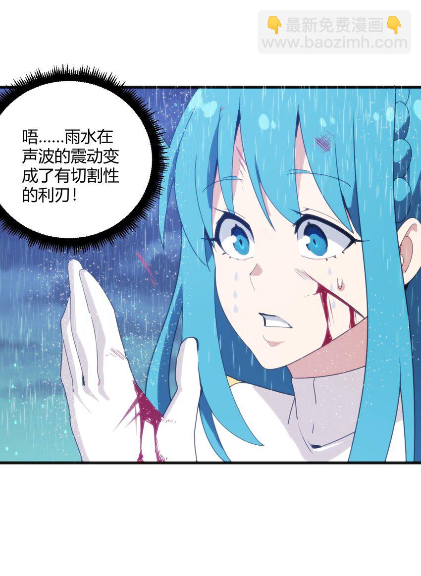 198 我要大展拳脚了！31