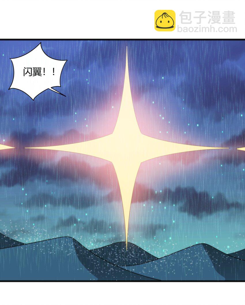198 我要大展拳脚了！34