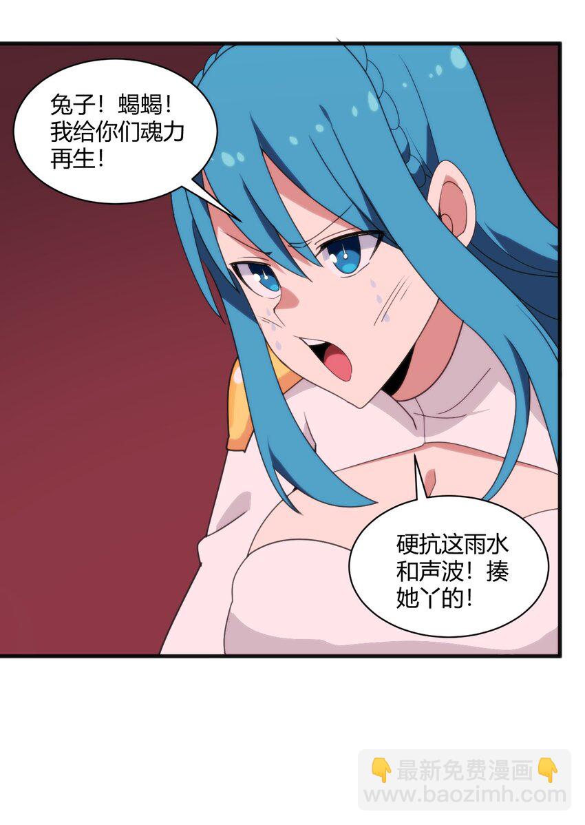 198 我要大展拳脚了！39