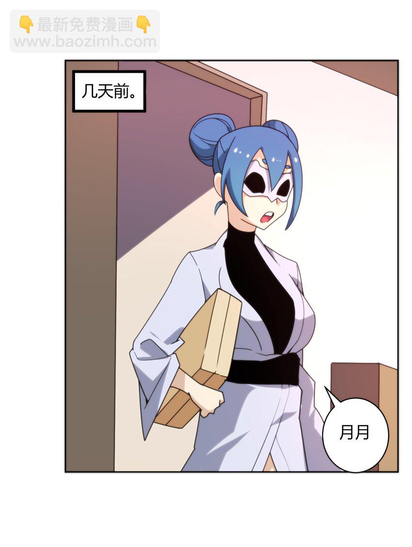 199 日月层19