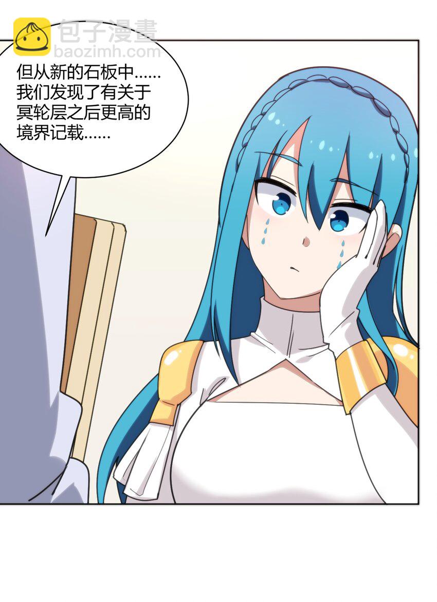 199 日月层26