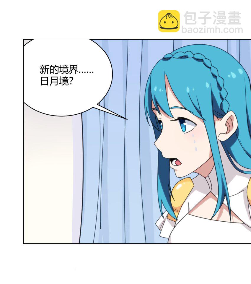 199 日月层28