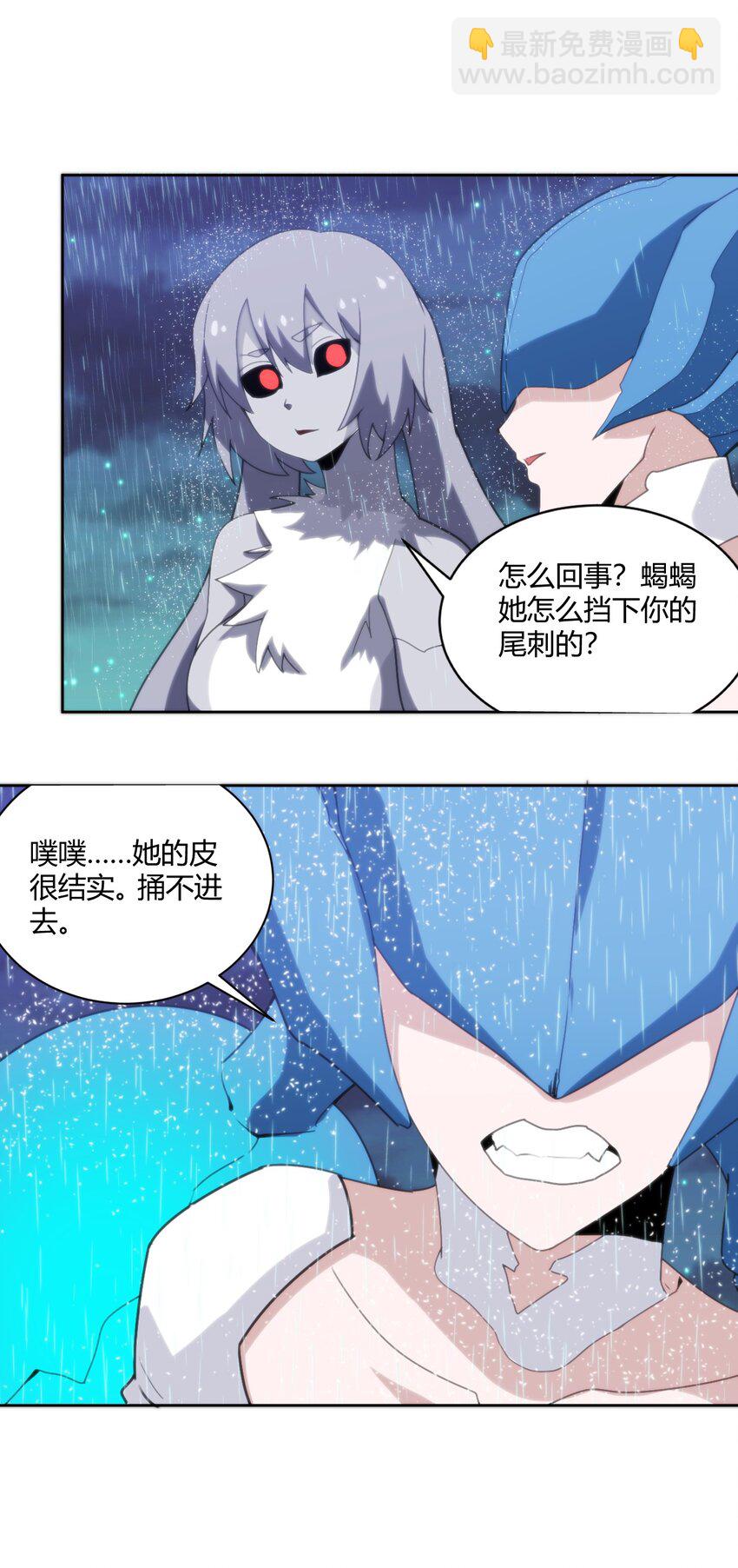 199 日月层3